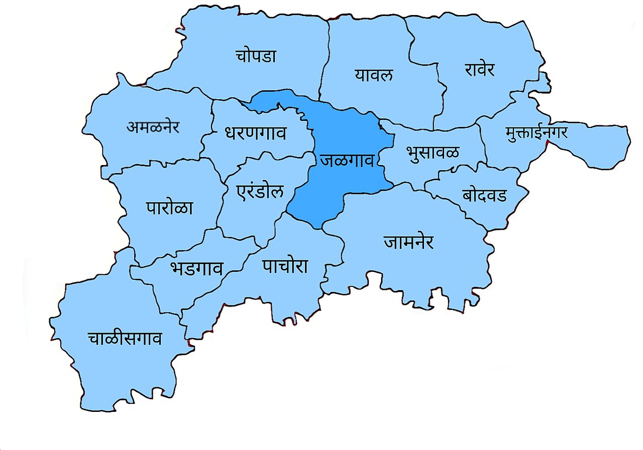 Jalgaon Police