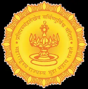 Jalgaon Police