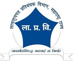महाराष्ट्र पोलीस Jalgaon Police
